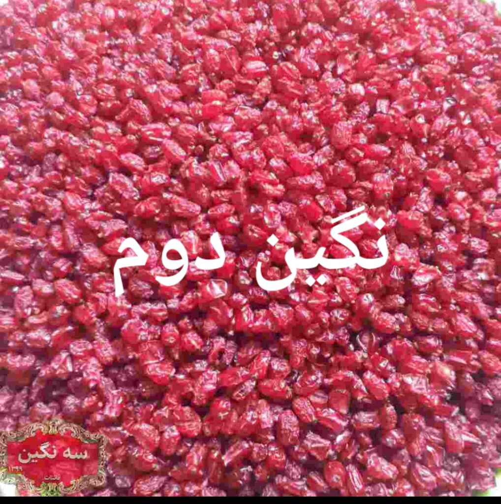 زعفران سه نگین